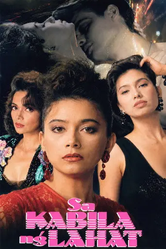 Above Everything Else (1991)