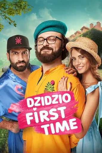 DZIDZIO First Time (2018)