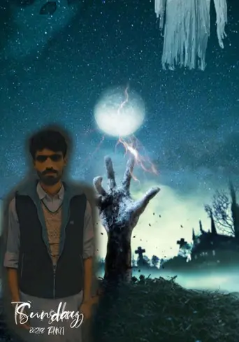 Rolling Stone Magazine: The 10th Anniversary (1977)