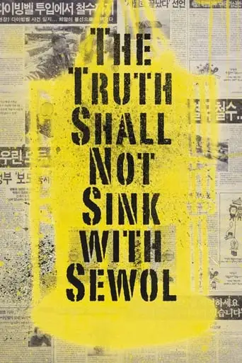 The Truth Shall Not Sink With Sewol (2014)