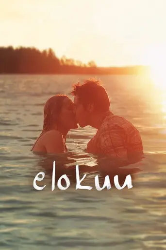 August (2011)
