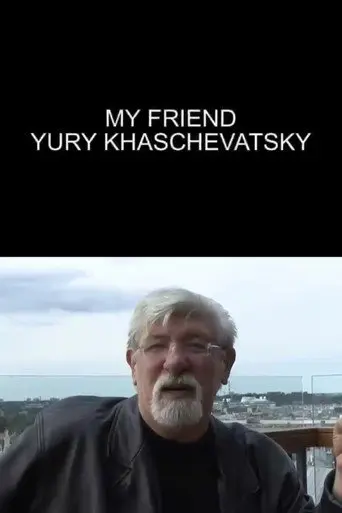 My Friend Yuri Khashchevatsky (2008)