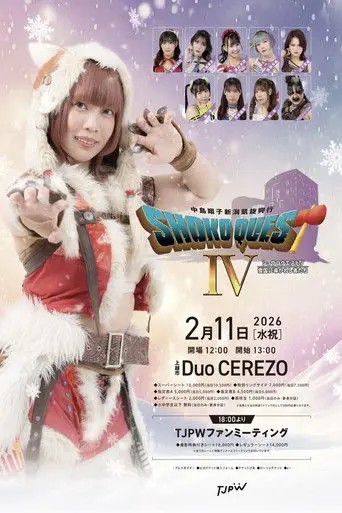 TJPW Shoko Quest IV: Those Guided by the Snow Country (2026)
