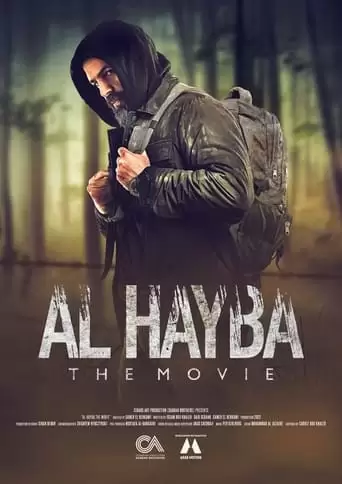 Al Hayba - The Movie (2022)