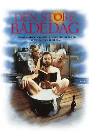 The Great Day On The Beach (1991)