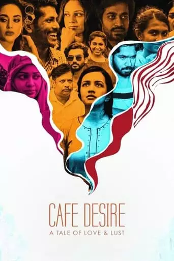 Cafe Desire (2022)