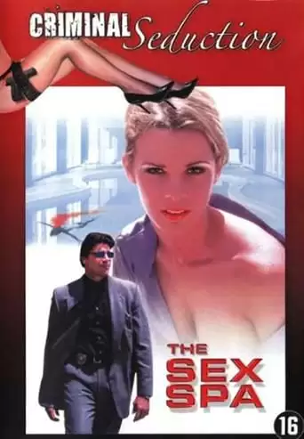 The Sex Spa (2003)