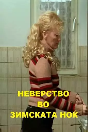 Infidelity on a Winter Night (2004)