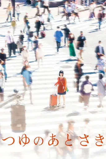 During the Rains (2024)