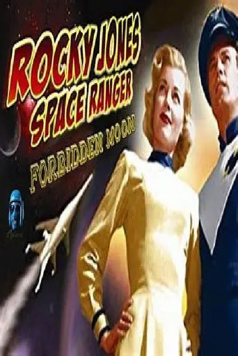 Forbidden Moon (1956)