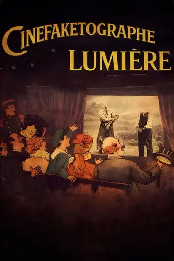 Lumière CineFaketograph (2026)