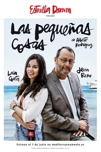 Las pequeñas cosas (2016)