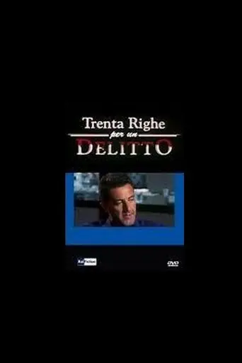 Trenta Righe per un Delitto: La Lista dei Partenti (1998)