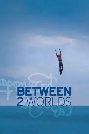 Between Two Worlds (2010)