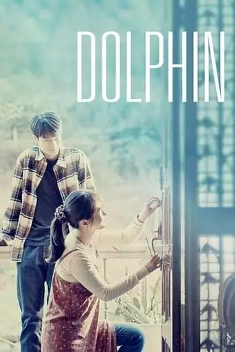 Dolphin (2024)