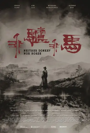 Neither Donkey Nor Horse (2024)