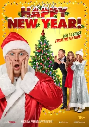 Crazy New Year! (2020)