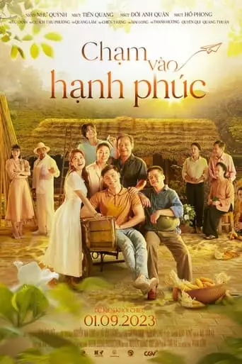 Touch Happiness (2023)