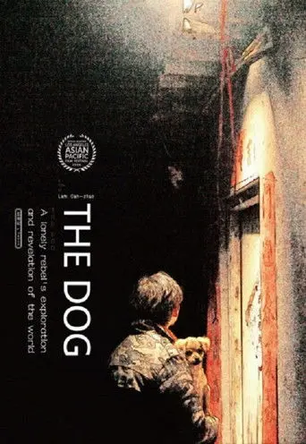 The Dog (2016)
