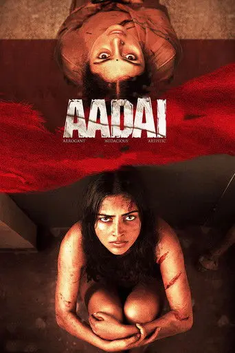 Aadai (2019)