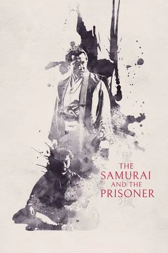 The Samurai and the Prisoner (2026)
