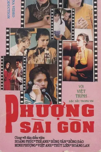 Phượng of Saigon (1994)