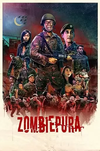 Zombiepura (2018)