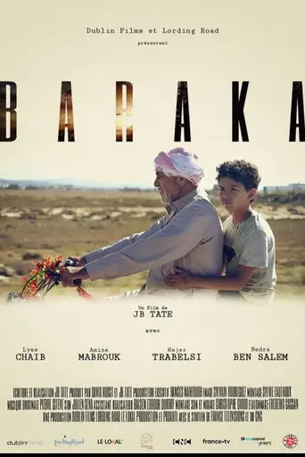Baraka (2019)