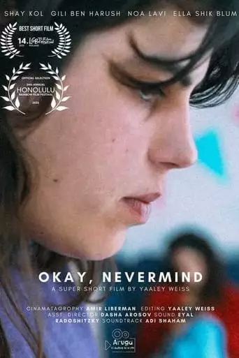 Okay, Nevermind (2023)