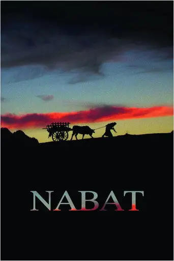Nabat (2014)