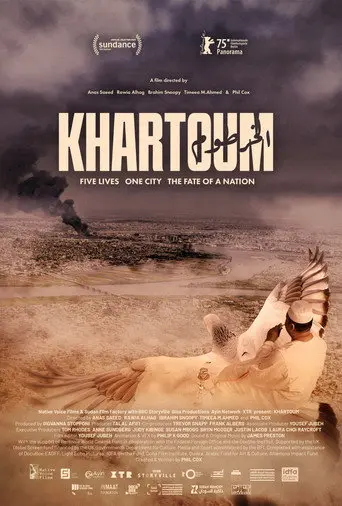 Khartoum (2025)
