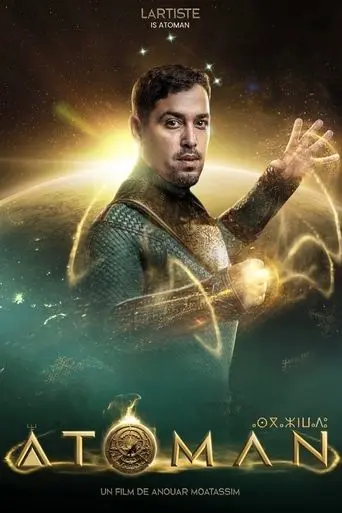 Atoman (2025)