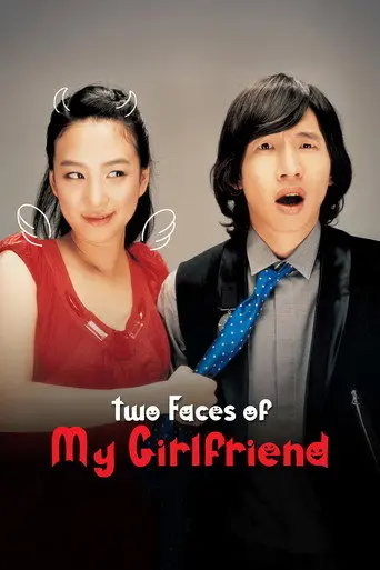 Two Faces of My Girlfriend (2007)
