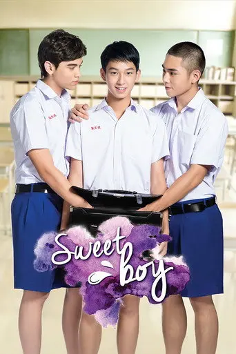 Sweet Boy (2016)