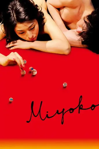 Miyoko (2009)