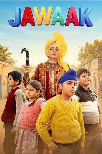 Jawaak (2026)