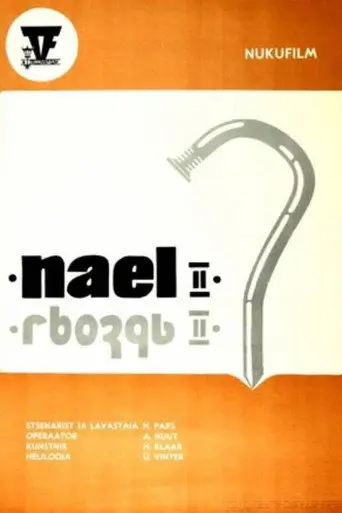Nail 2 (1981)