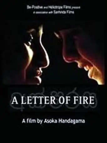 A Letter Of Fire (2005)
