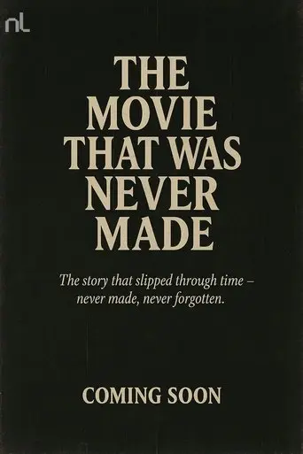 The Movie That Was Never Made (2025)