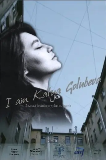 I Am Katya Golubeva (2016)