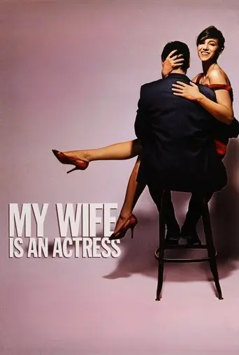 My Wife Is an Actress (2001)