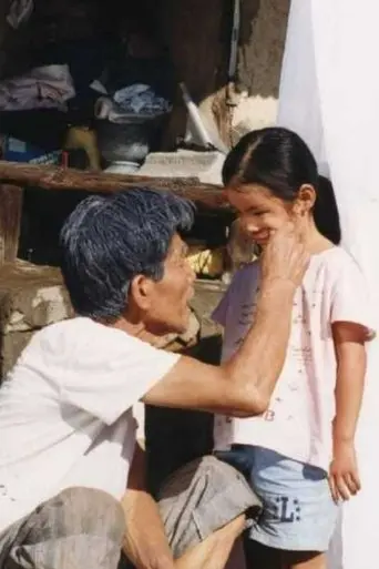 Golden Laughter (2000)