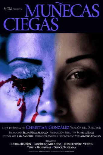Muñecas Ciegas (2013)