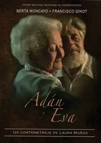 Adan y Evan (2013)