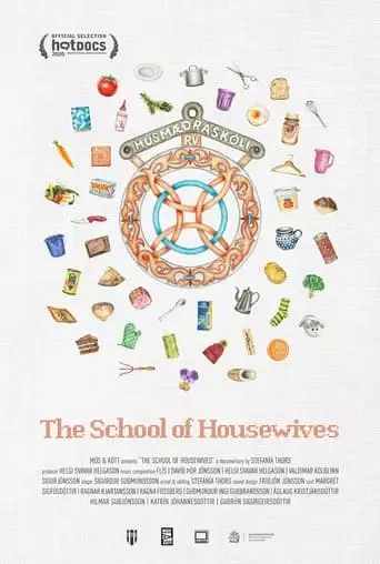 The School of Housewives (2020)