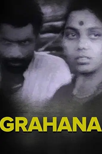 Grahana (1978)