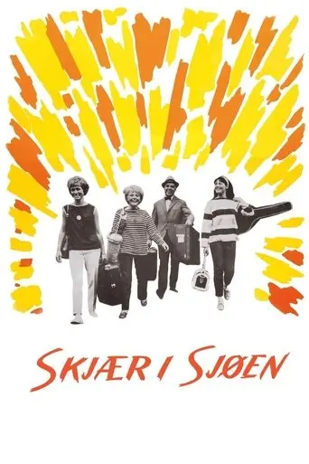 Skjaer I Sjoen (1965)