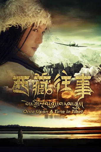 Once Upon a Time in Tibet (2010)