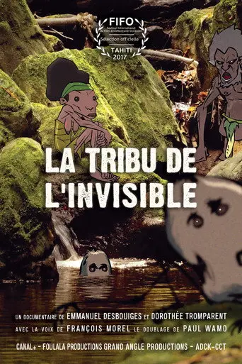 La Tribu de l'invisible (2017)