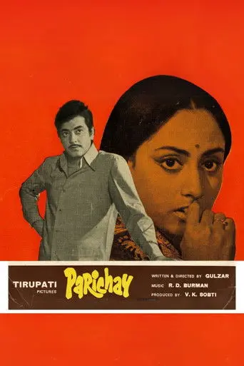Parichay (1972)